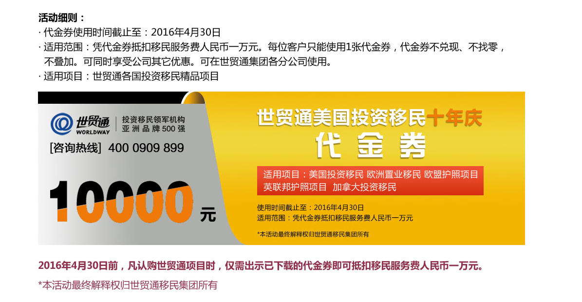 美國新移民如何生活，美國生活，美國文化，美國EB-5投資移民