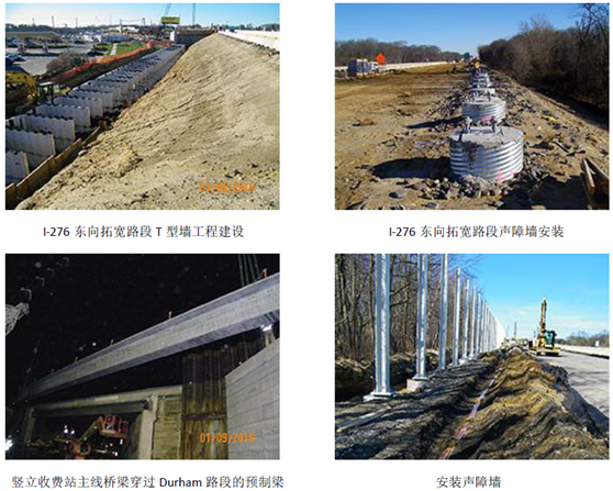 世貿通移民，美國移民，賓州高速公路EB-5項目最新進展
