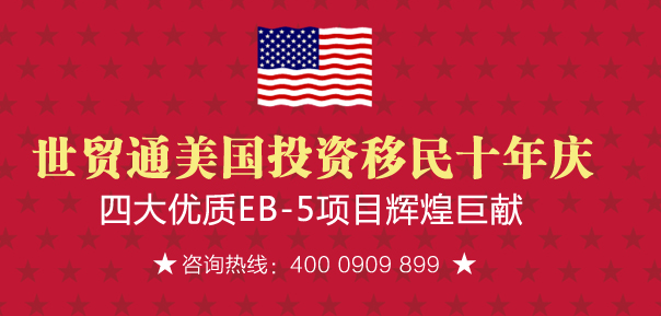 美國(guó)個(gè)人收入增長(zhǎng)最快的十個(gè)州，美國(guó)經(jīng)濟(jì)，美國(guó)移民生活