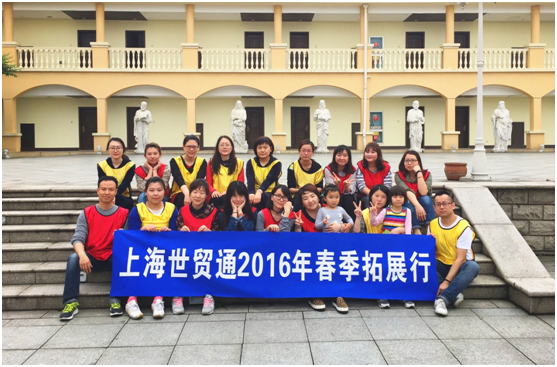 世貿通移民集團上海公司，美國投資移民930遞案
