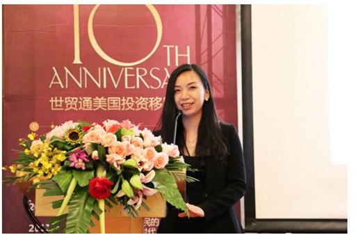 世貿通，美國移民月，美國投資移民