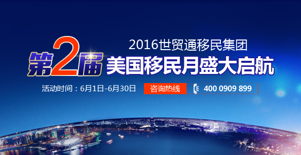 移民美國住哪兒，美國十大長(zhǎng)壽城市