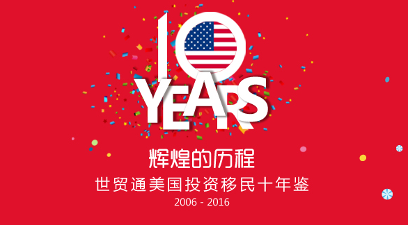 移民美國住哪兒，美國十大長(zhǎng)壽城市