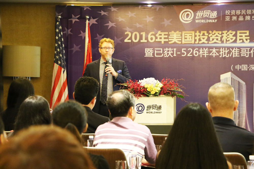 美國移民Miller Mayer 律所合伙人