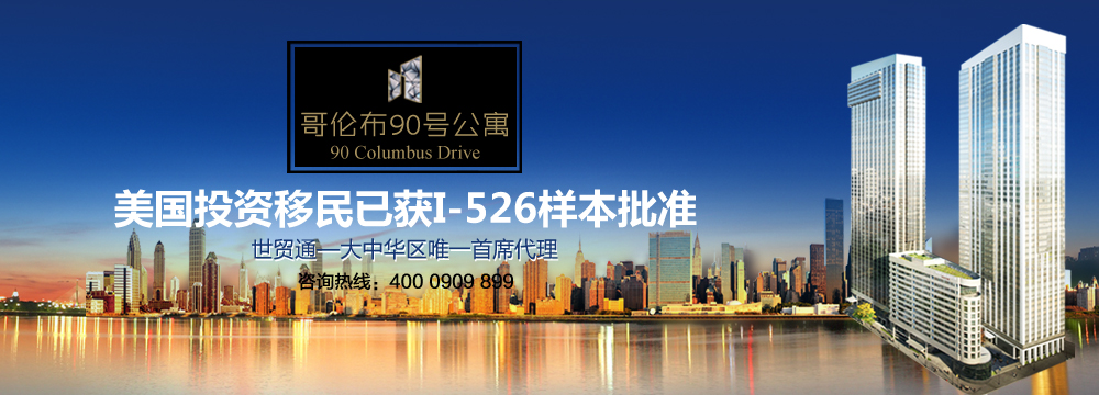 http://m.9town.net/zhuanti/usa/20151020/