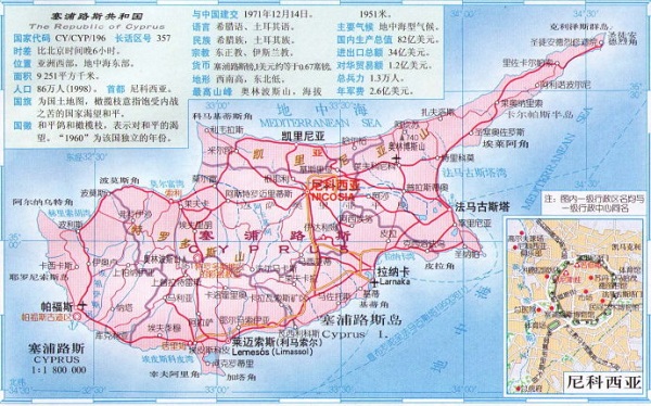 塞浦路斯地圖