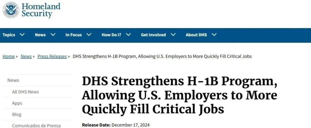 美國國土安全部(DHS)正式發布了H-1B簽證的最終修改方案(Final Rule)，該方案將于2025年1月17日生效，適用于2025年三月的電子抽簽。