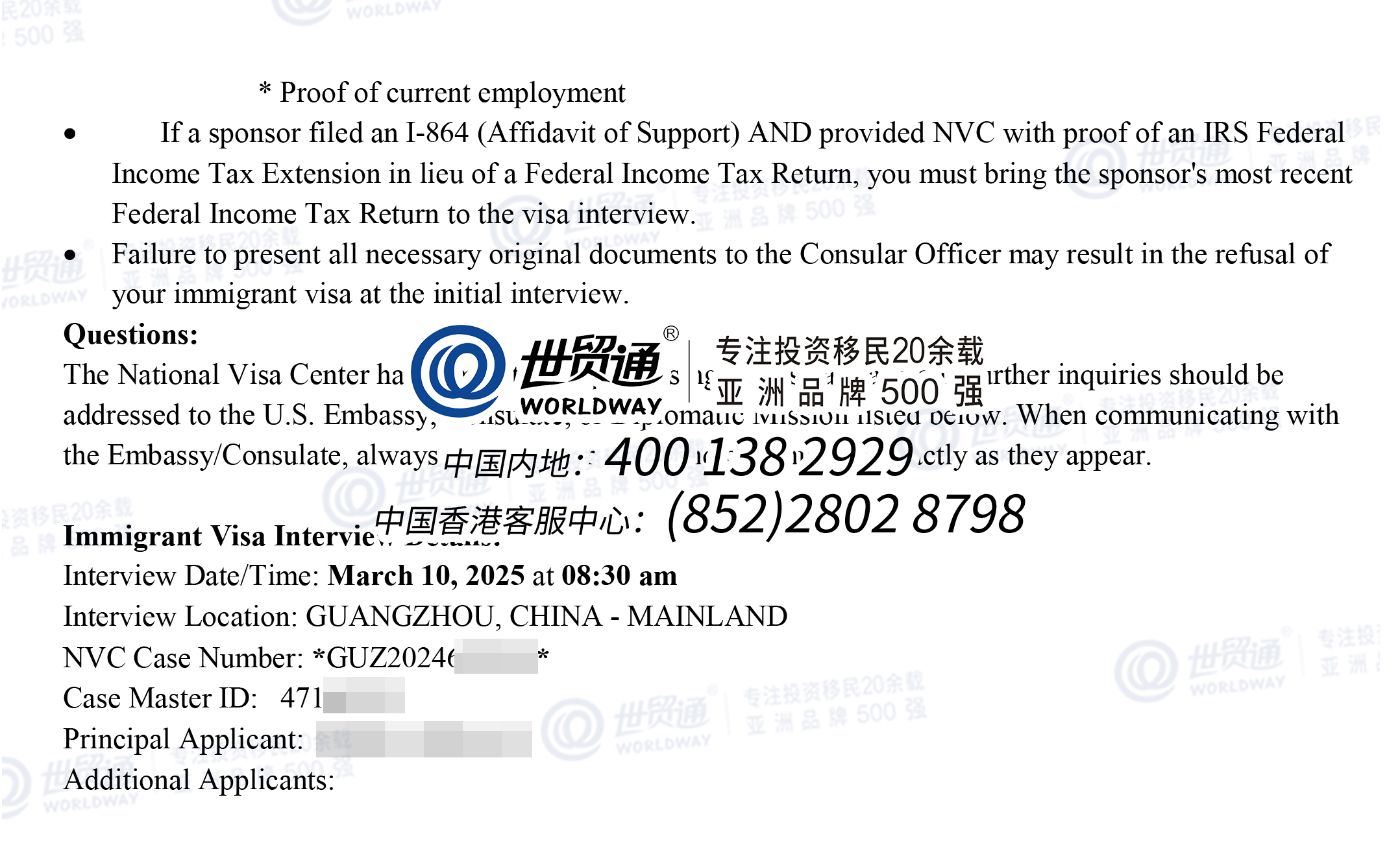 世貿通大批EB-5新政下客戶收到2025年3月廣領館面簽通知，標志EB-5預留簽證發放啟動。世貿通有專業團隊為客戶提供面試輔導，其深耕美國投資移民多年，經驗豐富。EB-5新政有諸多優勢，如可雙遞交等，當下鄉村項目名額充裕。世貿通還有優質EB-5項目助力全家免排期快速獲美國綠卡。