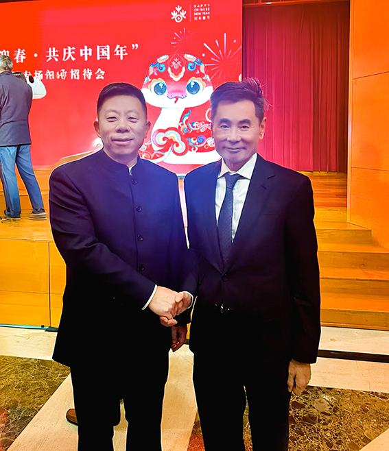 世貿(mào)通集團高層應邀出席駐美大使館新春招待會