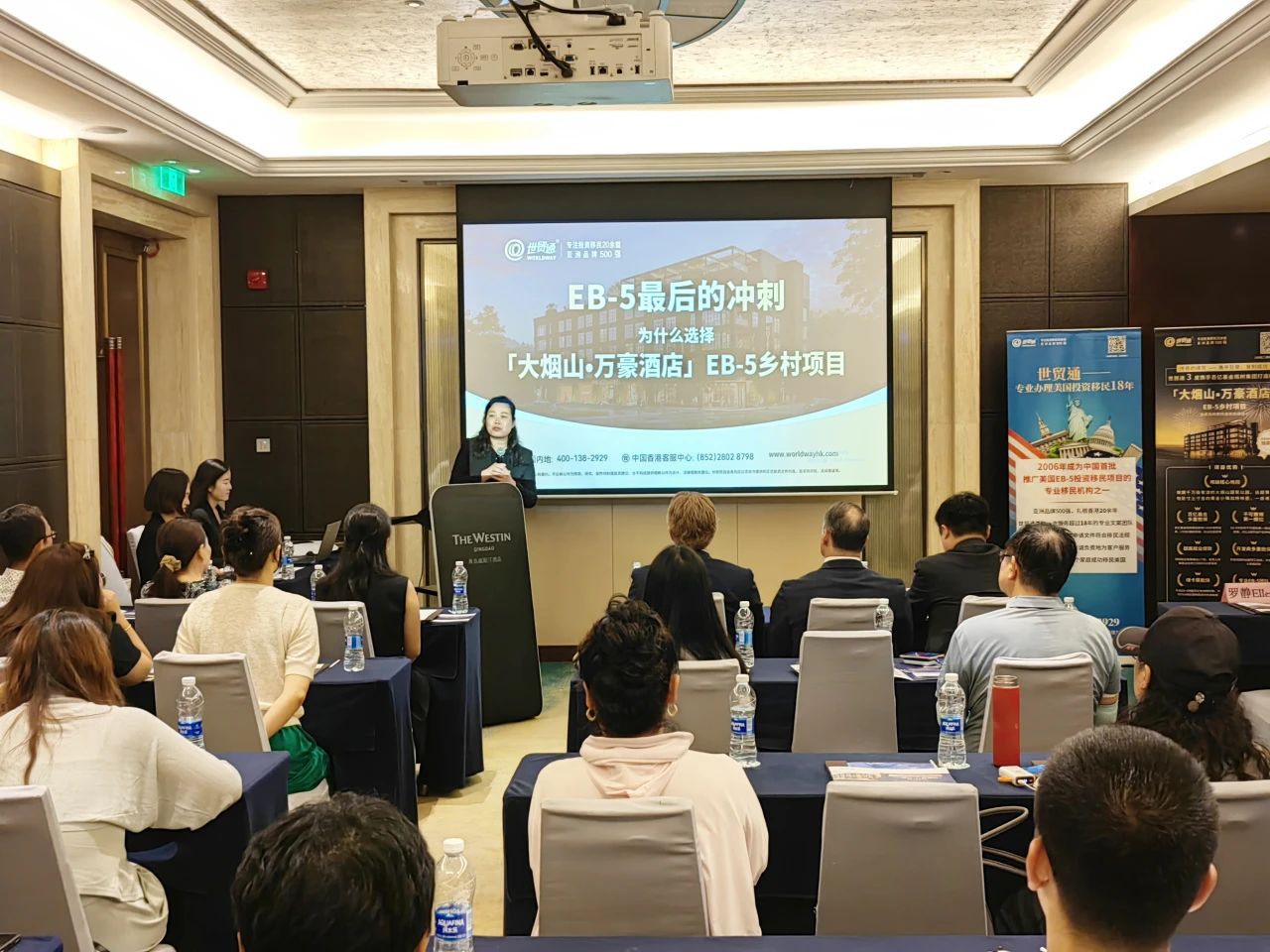 EB-5行業(yè)專家破解綠卡獲取全流程密碼：聚焦「大煙山?萬豪酒店」項目，深入拆解如何應(yīng)對審批及排期關(guān)、綠卡關(guān)、投資收回關(guān)等核心環(huán)節(jié)，引發(fā)全場熱烈互動與高度贊譽(yù)。