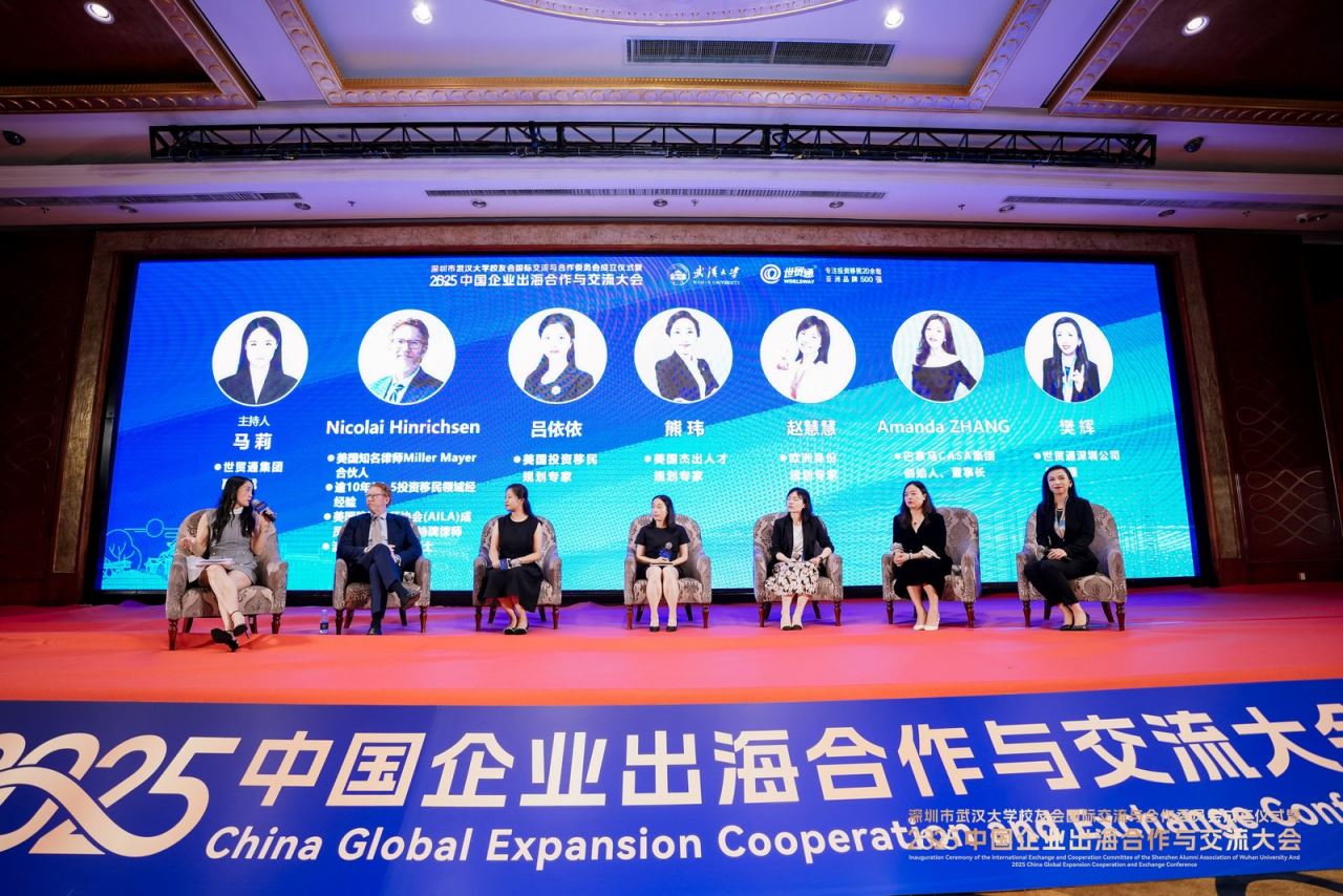 圓桌論壇環節，聚焦企業出海核心挑戰，深度對話探尋企業全球化突圍之路。在「企業出海與身份規劃」議題中，由世貿通集團副總裁馬莉女士主持，率領美國知名律師Miller Mayer合伙人Nicolai Hinrichsen先生、美國投資移民規劃專家呂依依女士、美國傑出人才規劃專家熊瑋女士、歐洲身份規劃專家趙慧慧女士、巴拿馬CASA集團創始人兼董事長Amanda ZHANG女士、世貿通深圳公司總經理樊輝女士，重點探討企業全球化過程中企業出海與企業主所面臨的簽證壁壘、工作權壁壘及身份壁壘問題
