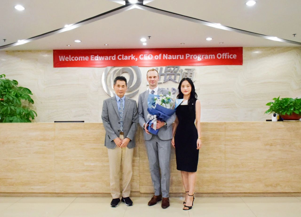 2025年5月19日，瑙魯投資入籍辦公室CEO Edward Clark先生專程到訪世貿通集團，與世貿通集團董事長Winner Xing博士及世貿通集團副總裁Li Ma女士進行了會談。在這次會面中，Edward Clark先生高度評價了世貿通的推廣成果，并尊稱Winner Xing博士為瑙魯投資入籍項目的"教父級人物"。