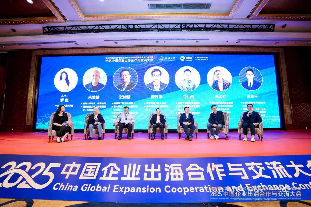 2025中國企業出海合作與交流大會雖已圓滿閉幕，但由世貿通財富俱樂部副主席羅良女士主持的「企業出海與營商規劃」圓桌研討會，仍讓人記憶猶新。這場匯聚頂尖出海實戰專家的高端對話，其分享的實戰經驗與前瞻洞見，為與會企業的全球化發展提供了極具價值的戰略指引。接下來，讓我們一同領略這些行業翹楚帶來的真知灼見，回顧這場智慧交鋒的精彩內容！